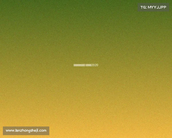 电子竞技顶级联赛 电子竞技2020